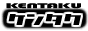 弘前/青森県弘前市 - 2006-12-11
